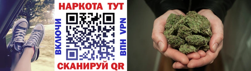 Все наркотики Монино ГАШ БУТИРАТ Меф мяу мяу Каннабис