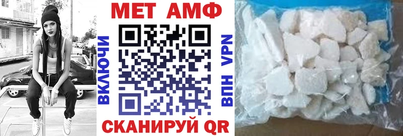 АМФ Premium  продажа наркотиков  Монино 