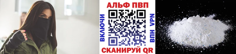МЕГА рабочий сайт  Монино  A-PVP Соль 
