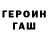 Метадон белоснежный HB news