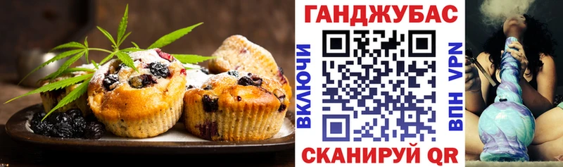 darknet формула  Монино  Печенье с ТГК марихуана 