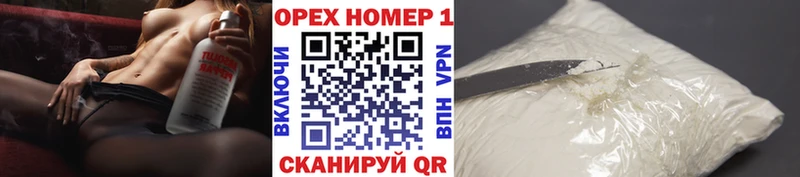 blacksprut онион Монино КОКАИН Fish Scale