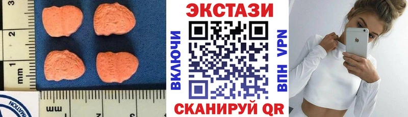 Экстази таблы  Монино 
