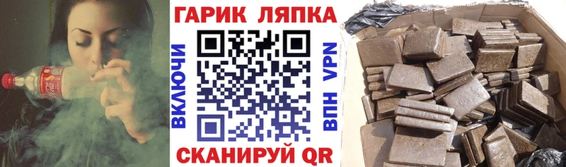 купить наркотик  Монино  ГАШИШ убойный 