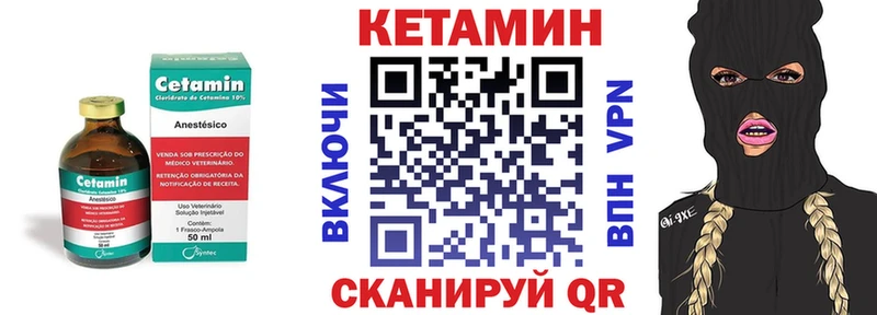 как найти наркотики KRAKEN tor КЕТАМИН ketamine Монино