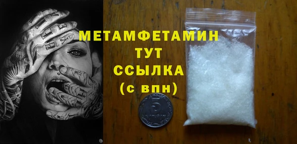 таблы Богородск