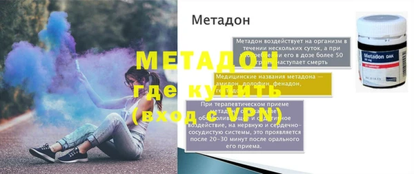 наркотики Богородицк