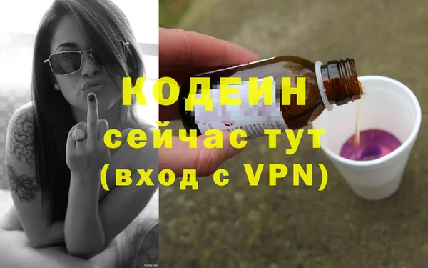 таблы Богородск