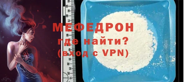 наркотики Богородицк