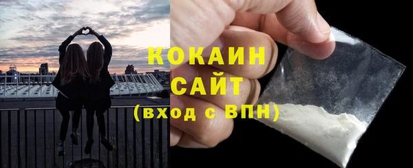 наркотики Богородицк