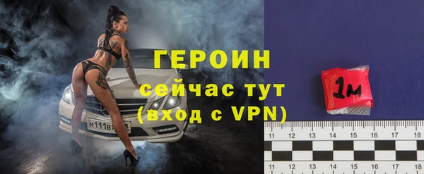 наркотики Богородицк