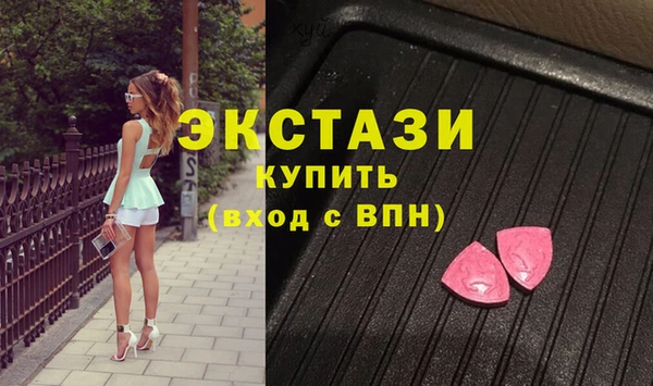 таблы Богородск