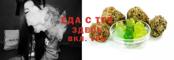 наркотики Богородицк
