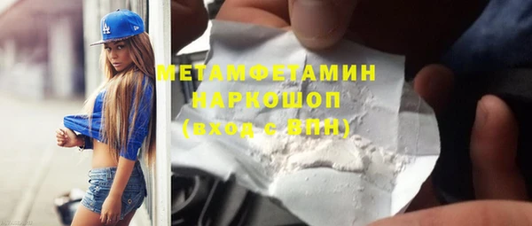 таблы Богородск