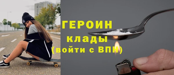 таблы Богородск