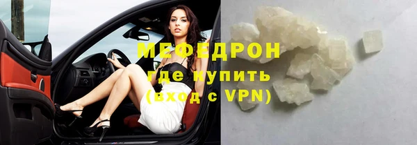 таблы Богородск