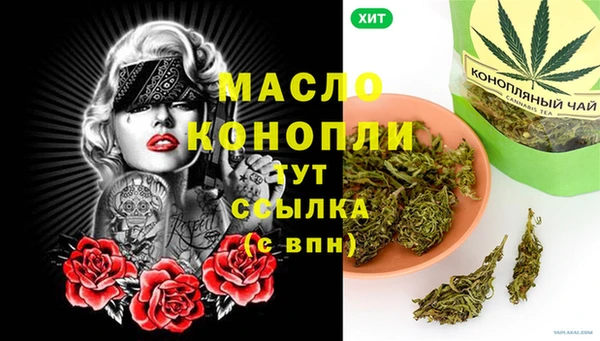 таблы Богородск