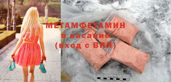 спайс Новокубанск