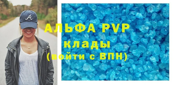 таблы Богородск
