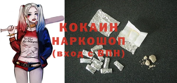наркотики Богородицк