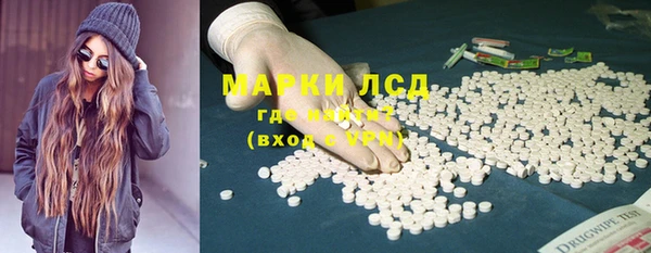 таблы Богородск