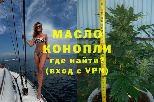 наркотики Богородицк