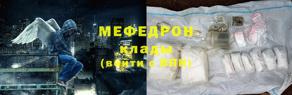 таблы Богородск