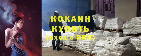 наркотики Богородицк