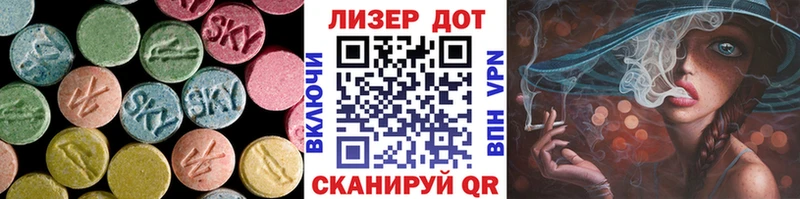 гидра рабочий сайт  Монино  ЛСД экстази ecstasy 