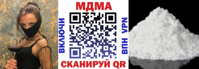 МДМА кристаллы  hydra рабочий сайт  Монино 