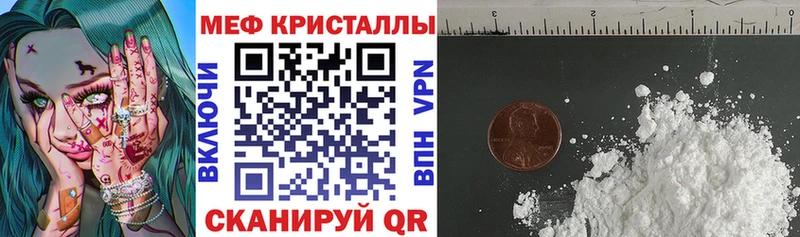 МЕФ VHQ  блэк спрут ССЫЛКА  Монино 